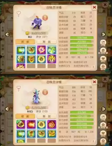 梦幻西游法宠怎么不用蓝插图