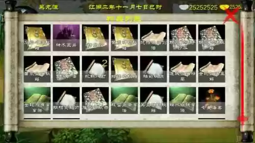 金庸群侠传x绅士版郭月华攻略插图