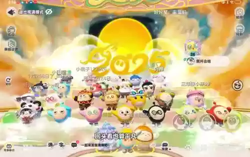 潮流王国阵容插图1