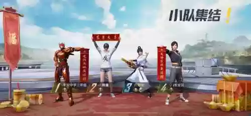 精英来袭阵容插图1