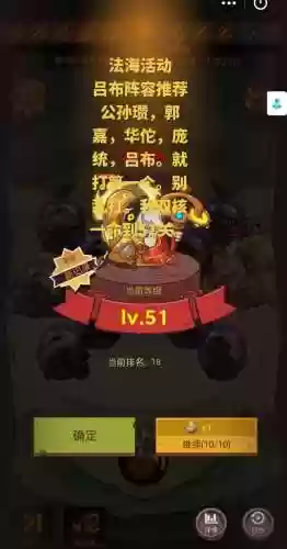 咸鱼英雄阵容插图1