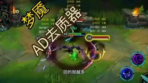 梦魇魔腾技能加点插图1