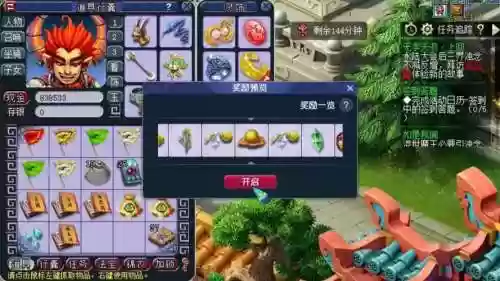 梦幻西游副本怎么开插图1