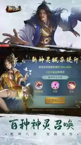 朕的江山郡守攻略插图