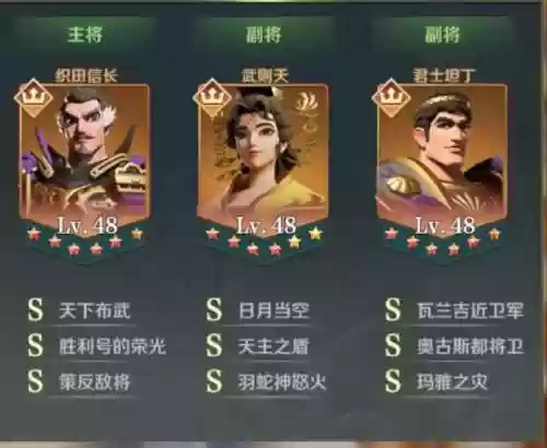 改版后文明与征服阵容搭配插图1
