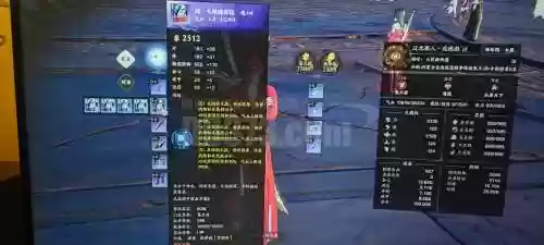 天谕副本pve装备插图1