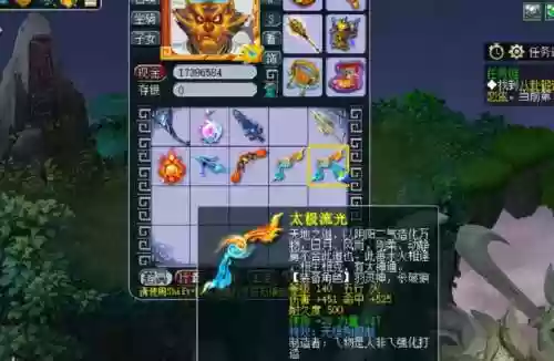 梦幻西游弓箭名字插图1