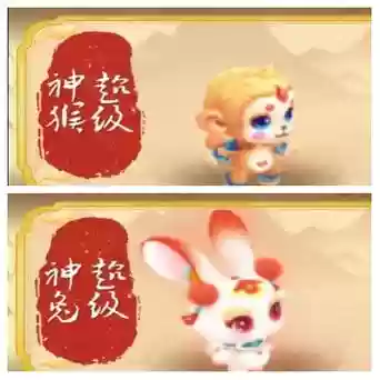 梦幻西游群侠传5仙灵插图