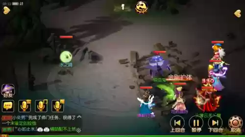梦幻西游魔王蜃影秘境插图1