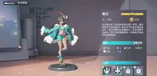 手办高能阵容插图