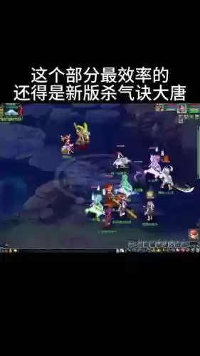 梦幻西游为什么大唐横扫有溅射效果6插图
