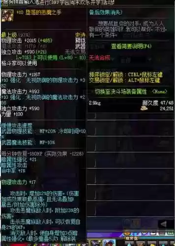 80史诗武器棍棒插图1
