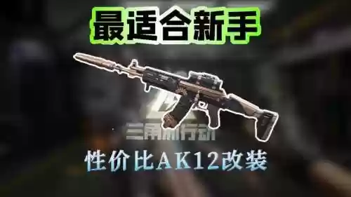 s13赛季武器插图1