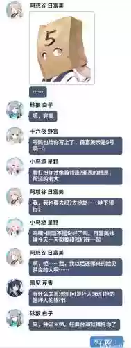 转生修身录攻略插图1