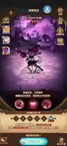 独眼魔双子一句话攻略插图1
