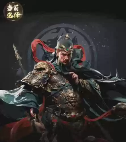 乱世王者关羽佩戴什么技能插图