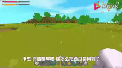 打怪掉装备插图