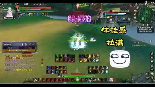 天下3升级攻略卡战场_1插图