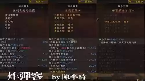 仁王教程攻略插图1