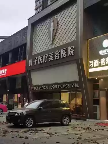 玉溪阵容医院插图1