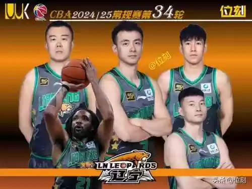 辽宁队最强阵容搭配谁插图1