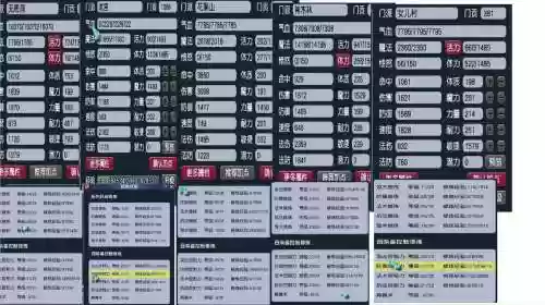 梦幻西游5开账号安全吗插图1