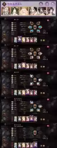 冥界守护最强阵容搭配插图1