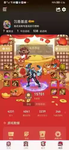 武器13变红色插图