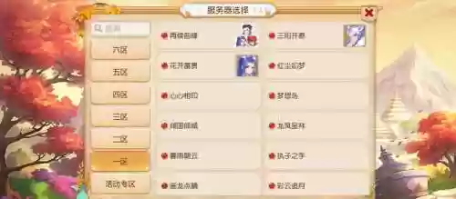 手游开服务器攻略_1插图