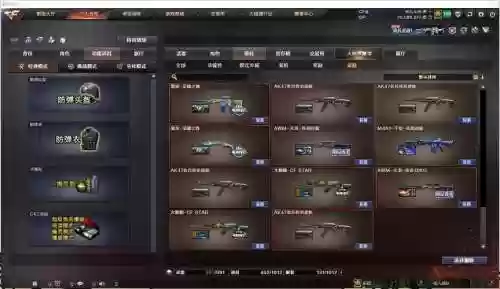 7.35哪里买战场装备插图1