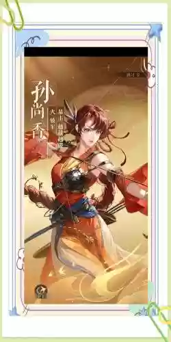 香香阵容搭配王者插图