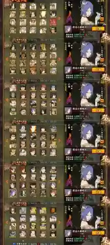 斑止水阵容插图