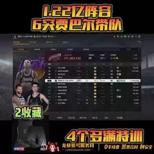 1.22阵容预测插图1