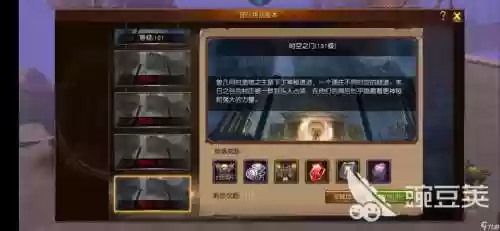 魔龙世界装备怎么获得插图1