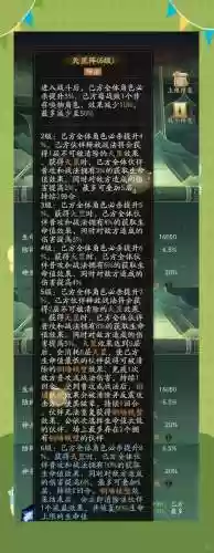 核爆北斗阵容插图1