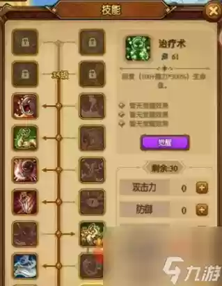 贪婪洞窟下技能插图1