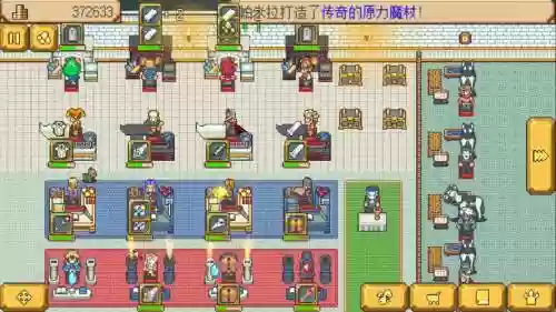 武器店物语难度_1插图1