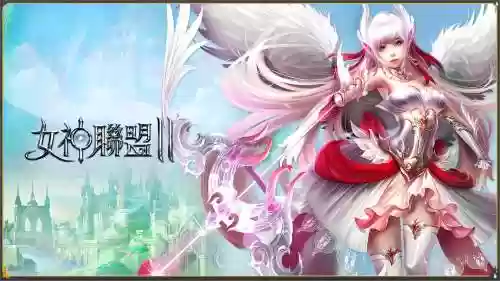 女神联盟2沉默技能插图1