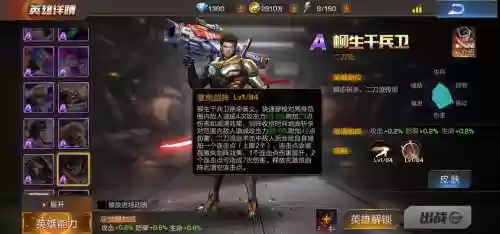 魂斗罗柳生攻略插图1