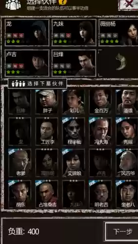 长生劫6人阵容搭配插图1