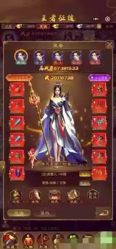 手机征途技能怎么获得插图1