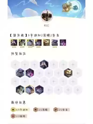 新版本寒冰技能加点图插图1
