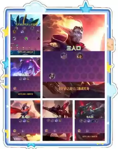云顶之弈银河刺阵容搭配插图1