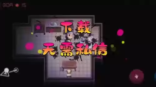加拿大丧尸之路攻略插图1