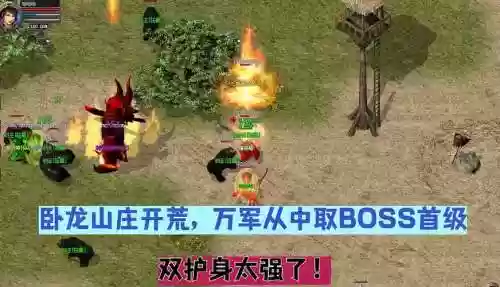 卧龙传奇阵容_1插图