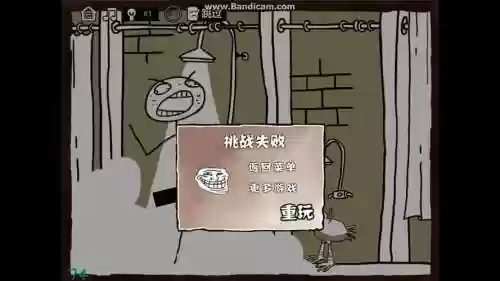 史上最贱游戏攻略14_1插图