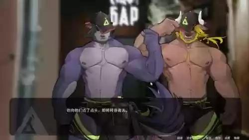 兽人bl手游攻略插图