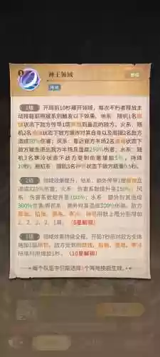 诺亚怎么搭配阵容插图1