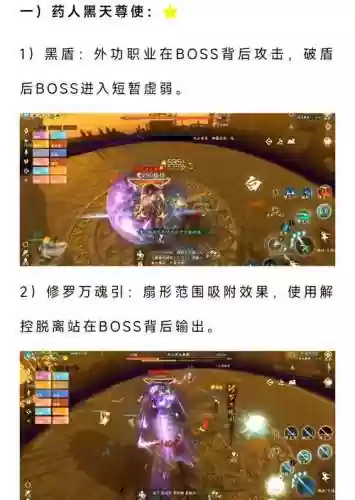 舞阳组队阵容插图1