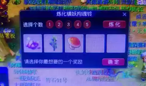 梦幻西游查看账号仙玉插图1